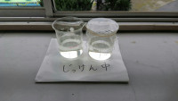 実験中